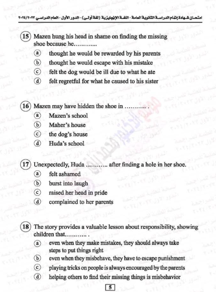 امتحان نجليزي ثانوية عامة 2024 pdf بنموذج الإجابة 